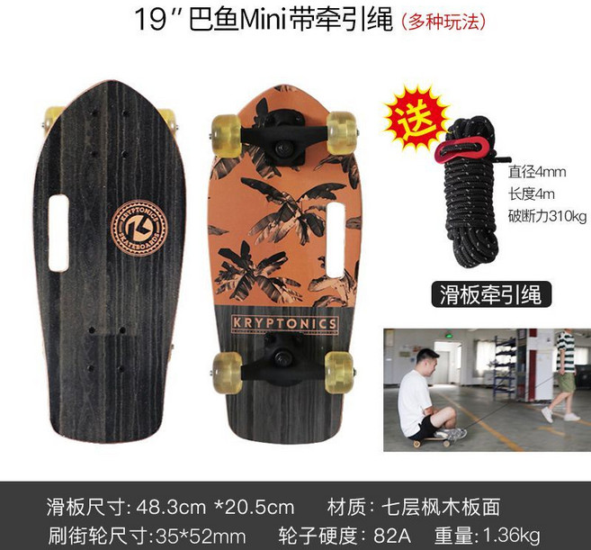 SOONSUN 19吋 便攜手提小魚板滑板, 巴mini(帶牽引繩), 1個