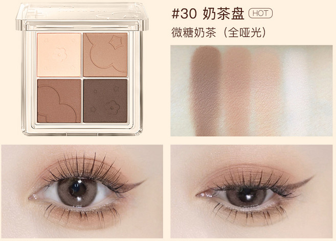 섀도우 Judydoll 플레이 컬러 올인원 팔레트 7색 Tangram 블러쉬 하이라이트 컨투어, [18]  30