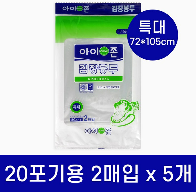 아이존 김장봉투 (특대) 72x105cm 무독성 다용도 김장 비닐, 5개