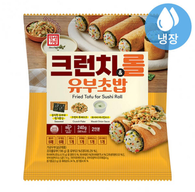 한성 크런치&롤 유부초밥 240g(2인분) /피크닉 도시락 간편식사, 1개, 240g