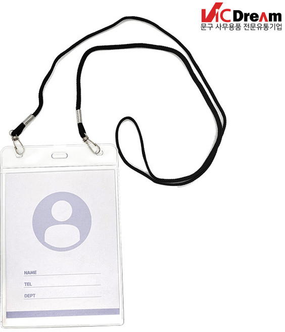 빅드림 세미나 목걸이명찰 세로 95x122 검정색, 단품, 단품