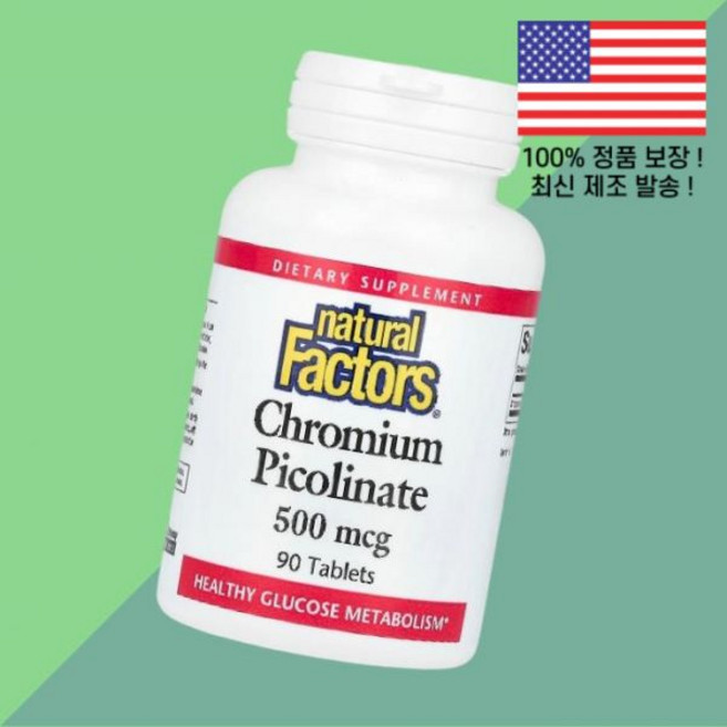 내추럴 팩터스 크롬 피콜린산염 500mcg 90정 Natural Factors Chromium Picolinate 90 Tablets, 내추럴 팩터스 크롬 피콜린산염 500mcg 90정 Na, 1개