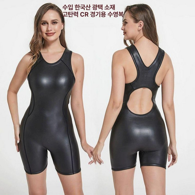 민소매 전신 잠수복 웻슈트 조끼 스킨스쿠버 서핑 스노클링용 다이빙 수영 남성용 원피스, 2mm 광피 008 블랙