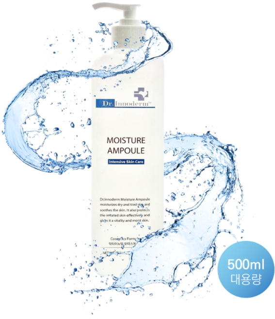 닥터이노덤 모이스처 수분앰플 500ml