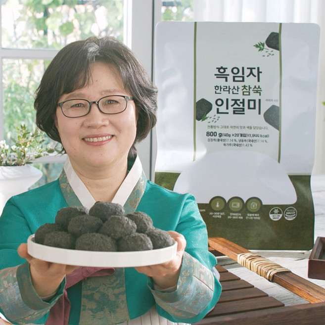 흑임자 한라산 참쑥 인절미 TV홈쇼핑 국산 조해주 명인 쑥떡, 2kg, 1박스