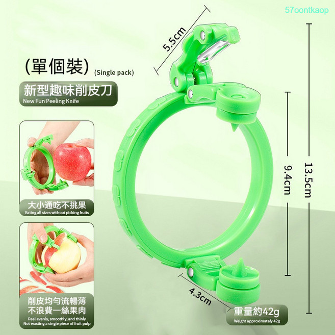 扭扭削皮器 蘋果削皮機 水果去皮刀 削梨神器, 1個, 綠色削皮器（abs材質、鉚釘）