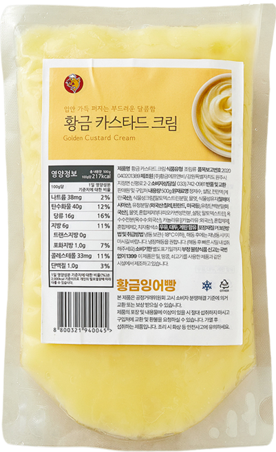 황금 카스타드 크림, 1개, 500g