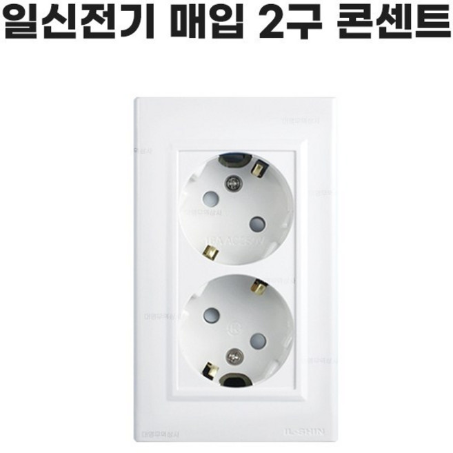 일신전기 블루밍 2구 매입 콘센트, 1개