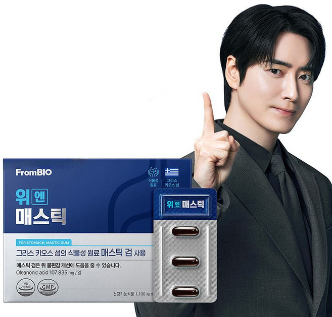 위엔 매스틱 연질캡슐 4주분, 1박스, 84정