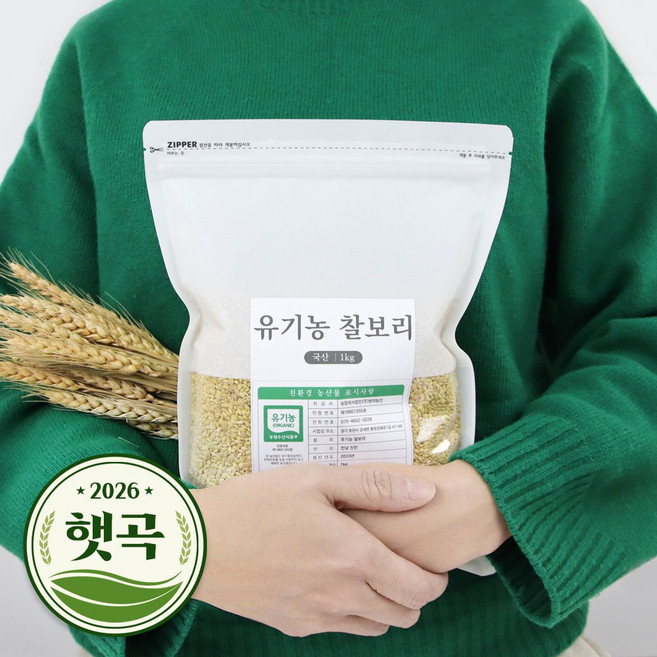 현대농산 유기농 국산 찰보리, 1kg, 2개