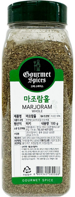 도매 한박스 고메스파이스 마조람 홀 향신료 100g, 12개