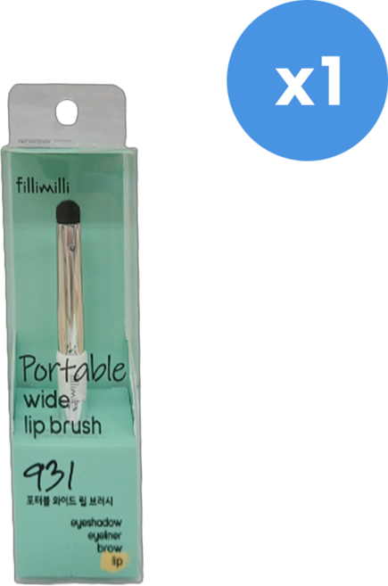 필리밀리 포터블 와이드 립 브러시 931, 립브러시 931, 1개