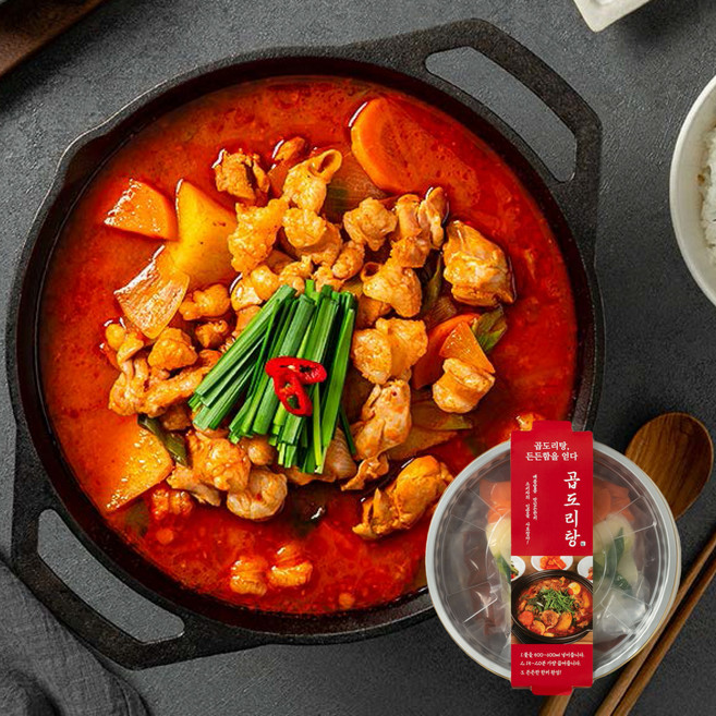 한우 곱도리탕 당일도축 대창 신선 냉장 곱창세트 곱창밀키트 캠핑밀키트, 1개, 1kg