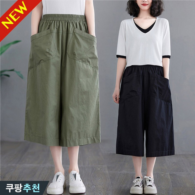 (완전 편한) 100kg까지 빅사이즈 여성 순면 와이드 7부 팬츠 여름 슬렉스 무지 얇은 쿨 가볍고 오버핏 하이웨이스트 밴딩 세미 통바지 단정한 심플 코디 빅포켓 디자인 일자 바지