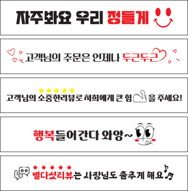 모든팩 우리가게상호 인쇄 일회용 나무젓가락 2500개/1박스, 우리가게상호 인쇄 백양목젓가락 2500개, 1개