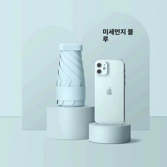 우산 선풍기 소형 이상적인 플렉시블 휴대용 충전식 스탠드형 고정 접이식, 연한 파랑-방수, 기본 모델명/품번