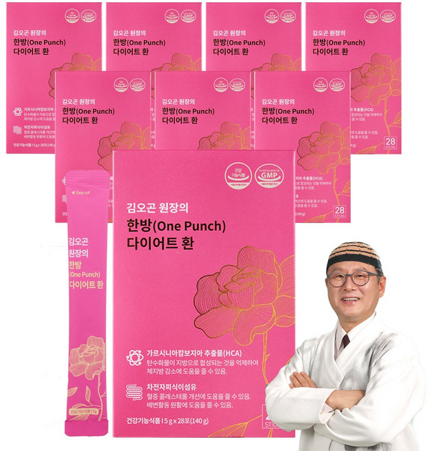 김오곤원장의 한방 다이어트 환 28포_체지방 감소 차전자피 가르시니아 식이섬유, 8박스, 140g