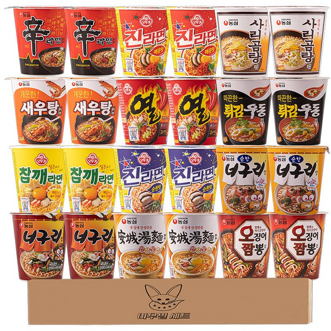 컵라면 소컵라면 세트 (신라면 진라면매운맛 사리곰탕 새우탕 열라면 튀김우동 참깨라면 진라면순한맛 너구리순한맛 너구리매운맛 안성탕면 오징어짬뽕), 1박스