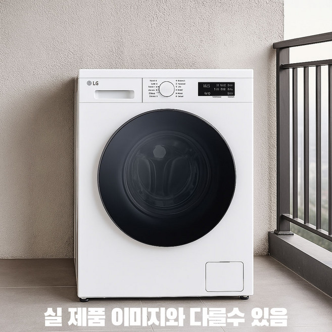 [LG전자] FY9WT 트롬 드럼세탁기 9kg 세탁+건조 상판O 물류설치 설치비포함 추가비없음 FR9WP후속, 화이트