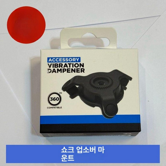 브롬톤 폰마운트 쿼드락 유니버셜 모바일 어댑터, 1개, 쇼크 업소버