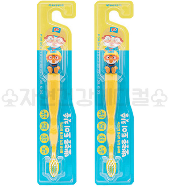 뽀로로 어린이칫솔 3세이상 향균미세모, 뽀로로칫솔, 2개