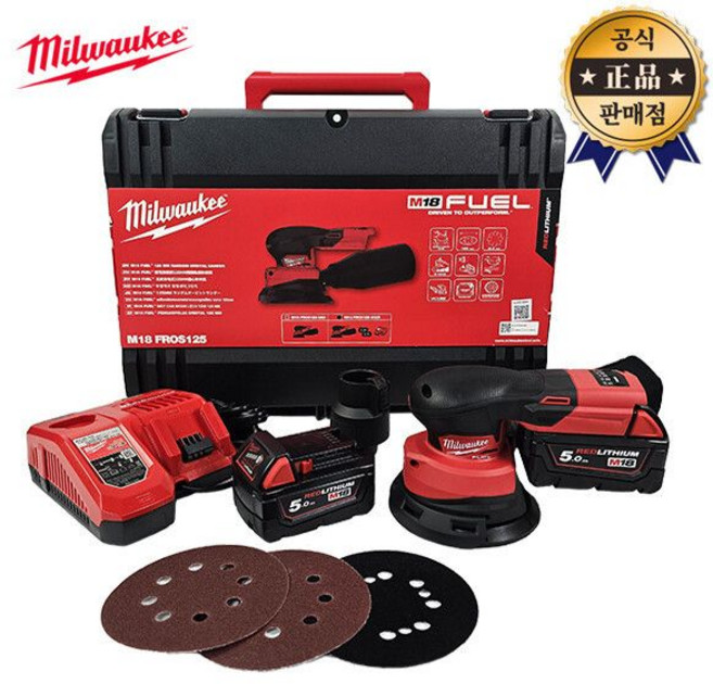 밀워키 듀얼액션원형샌더 M18 FROS125-502X 5.0Ah 2배터리 125mm 18V 샌딩기, 1개