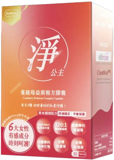 HERB YOUNG 養研萃方 淨公主 蔓越莓益菌複方膠囊 奶素, 1個, 30份