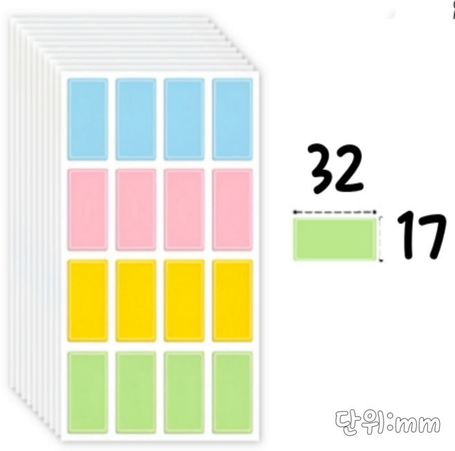 동화다 컬러 방수 스티커, 10개, 16칸