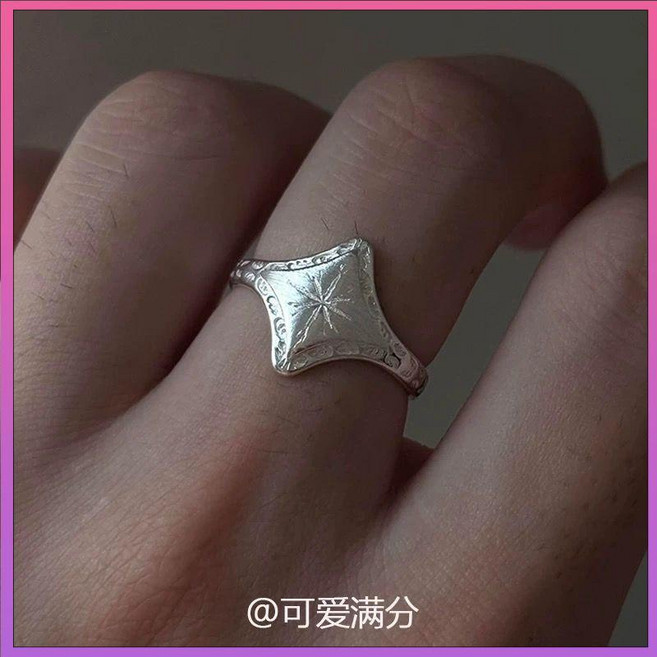 稜鏡私語 復古銀色菱形八芒星戒指