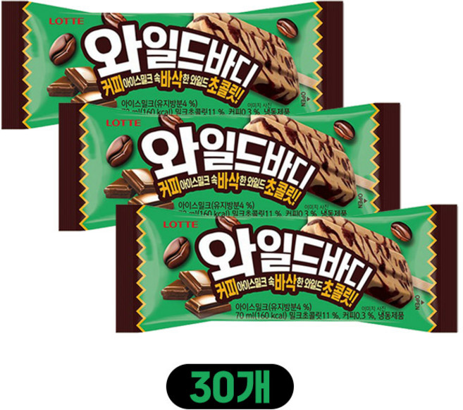 와일드바디, 30개, 70ml