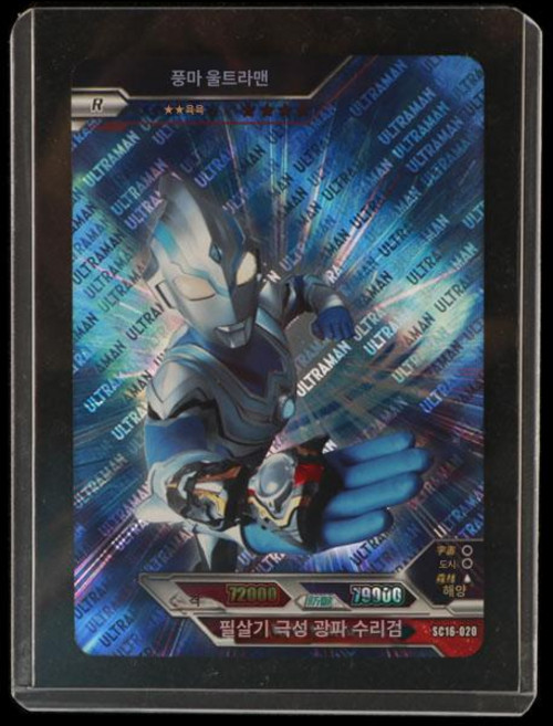 투명 하드 게임 카드 보관 카드 애니메이션 사진 포카 카드슬리브 스포츠 제품 방탄 플라스틱 포토 탑로더 카드홀더 수집용품 게임 카드, 1. 20개 가격