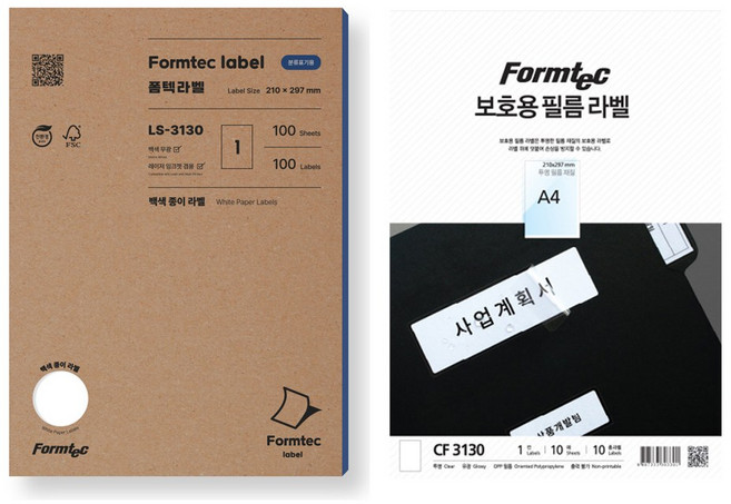 폼텍 분류표기용 라벨 1칸 LS-3130 100p + 보호용 필름 라벨 10p