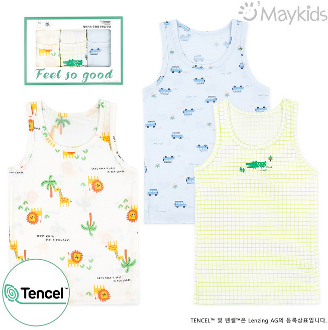 사파리크로커 남아3매입 모달런닝