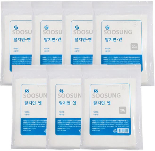 수성 탈지면 엔 20g 코튼 소독솜 순면, 7개, 1개입