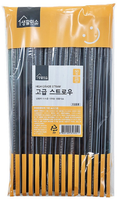 생활미소 고급 스트로우, 1세트, 50개입