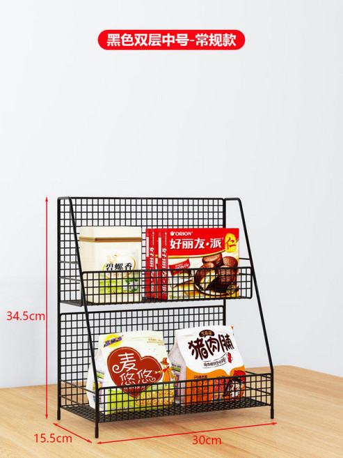 과자진열대 스낵 미니 철제 중형 펜트리 진열대 매장 소형, 1개, B. 중형 이중 블랙