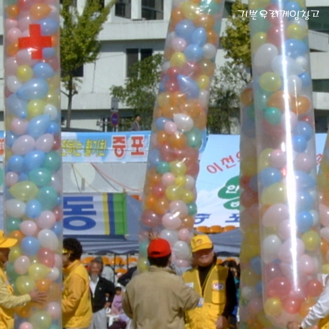기쁜우리게임창고 풍선기둥 세우기 혼합색 풍선 이벤트 체육대회 명랑운동회 게임 용품, 풍선기둥혼합색75cm, 1개