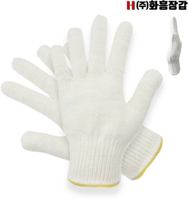 (주)화흥 면장갑 100켤레 중량별 모음, 100개