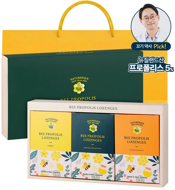네이처레스큐 5% 초고함량 프로폴리스 캔디 3종 선물세트 (유칼립투스+레몬+스트렝스) 목캔디 뉴질랜드, 1개, 300g - 쿠팡