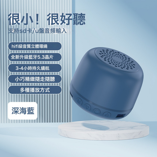 桌面藍牙音響大音量便攜式戶外休閒追劇高音質氛圍感無線音箱禮品, 如圖, DZ019馬卡龍音響-藍色