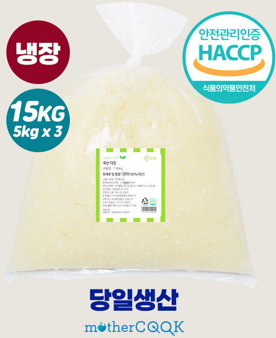 국산 다진양파(냉장) 15kg 당일생산 마더쿡, 1개