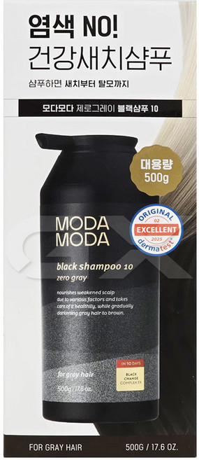 모다모다 제로 그레이 블랙샴푸 10, 500g, 1개