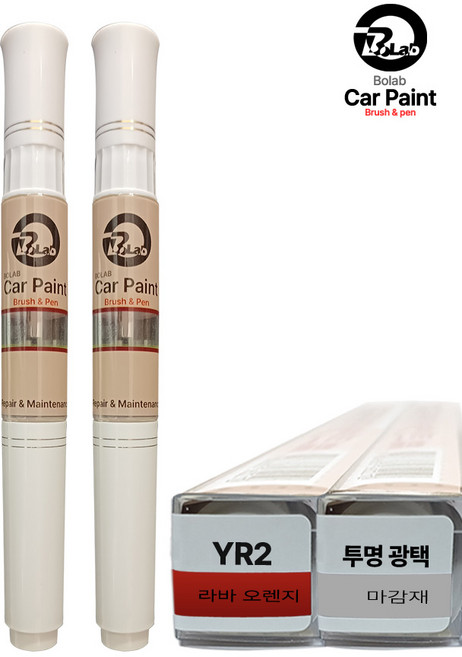 싼타페 호환 붓펜 페인트 자동차 (2개1세트) TM DM 더프라임 CM 더스타일 SM (비오랩), 싼타페TM YR2 라바오렌지 +투명(비오랩), 1세트