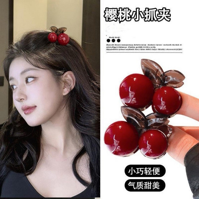梅子醬紅色 側邊夾 碎髮夾 韓國高級感後腦勺半扎髮夾 劉海夾 側邊小號鯊魚夾子