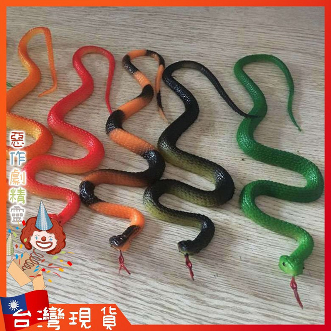 嚇一跳惡搞小蜘蛛盒 趣味木盒製作, 假蛇