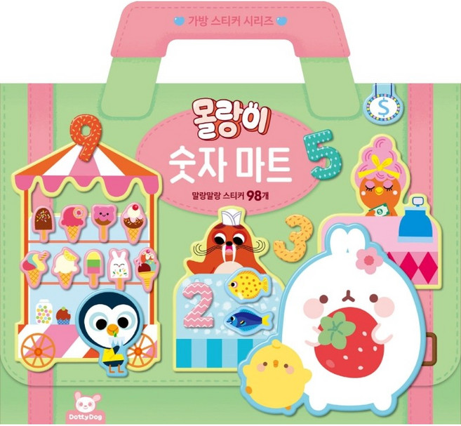 몰랑이 가방스티커: 숫자 마트, 도티도그, 기본