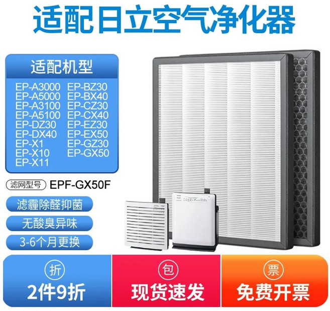 독일 BRUNE Bowona 건조기 흡습 대형제습기, A. 필터 세트