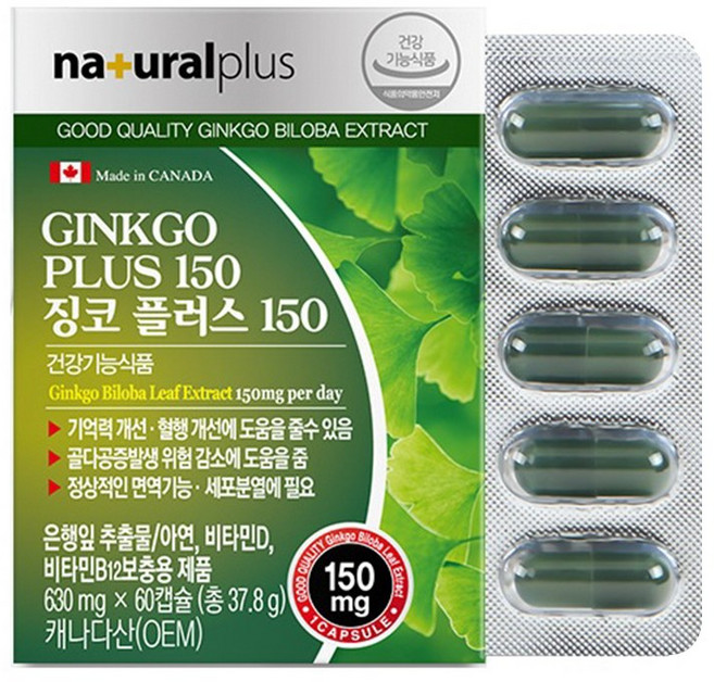 뉴트리업 징코플러스 150 기억력 혈행개선 영양제 60캡슐 1BOX, 60정, 3박스