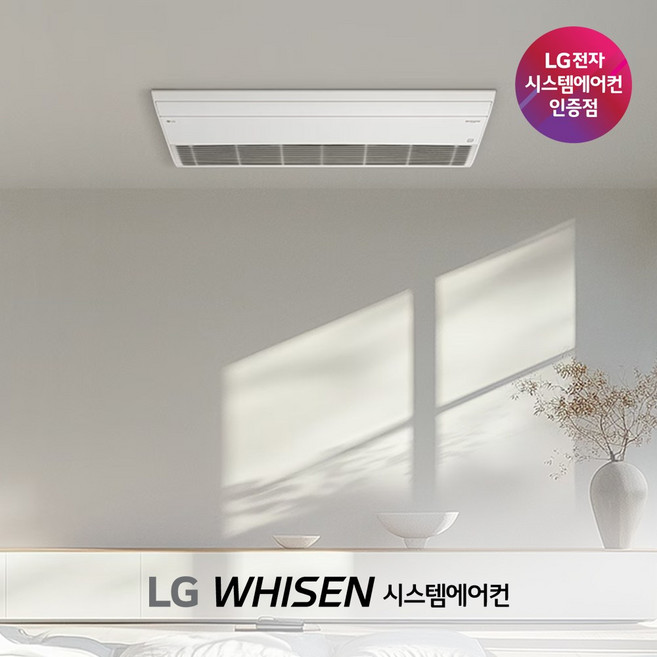 추천6 시스템에어컨