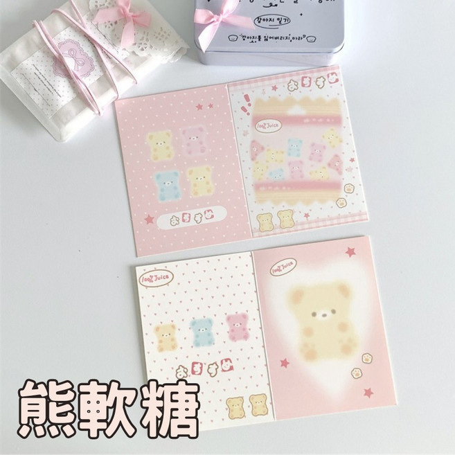 韓風萌萌對折卡片 出卡紙板 對折頁卡 留言卡 賀卡 生日卡 禮物包裝卡片, 1個, M4對折卡背-粉熊軟糖1張（不含自黏袋）